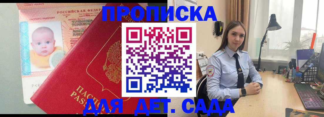 пропишу в квартире в Губкине