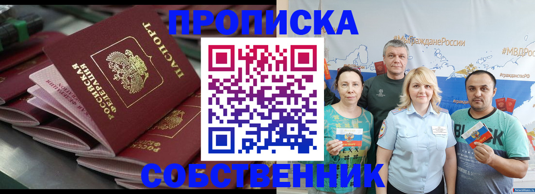 временная регистрация адрес в Губкине