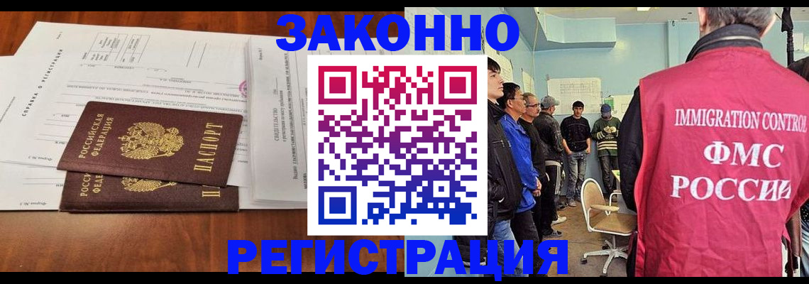 временная регистрация адрес в Губкине